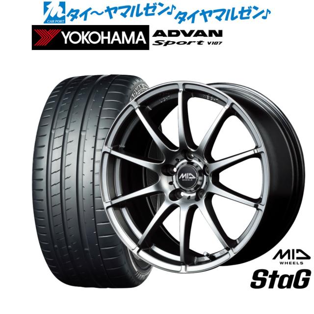 MID ホイールズ スタッグ 18インチ 8.0J ヨコハマ ADVAN アドバン Sport (V107) 245/40R18 サマータイヤ ホイール4本セット