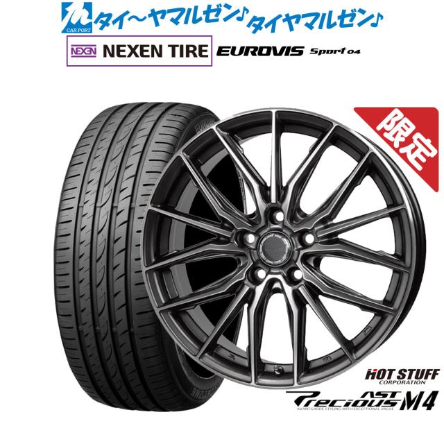 ホットスタッフ 数量限定品 プレシャス アスト M4 17インチ 7.0J NEXEN ネクセン ロードストーン ユーロビズ Sport 04 205/40R17 サマータイヤ ホイール4本セット