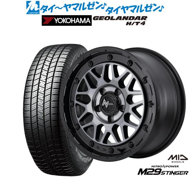MID ナイトロパワー M29 スティンガー 16インチ 7.0J ヨコハマ GEOLANDAR ジオランダー H/T4 (G062) 245/70R16 サマータイヤ ホイール4本セット