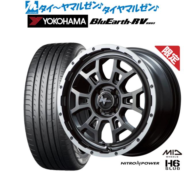 サマータイヤ ホイール4本セット MID ナイトロパワー M10 パーシング KC BARREL BLACK EDITION WINRUN ウインラン R380 155/65R14 サマータイヤ ホイール4本セット MID ナイトロパワー H12 ショットガン