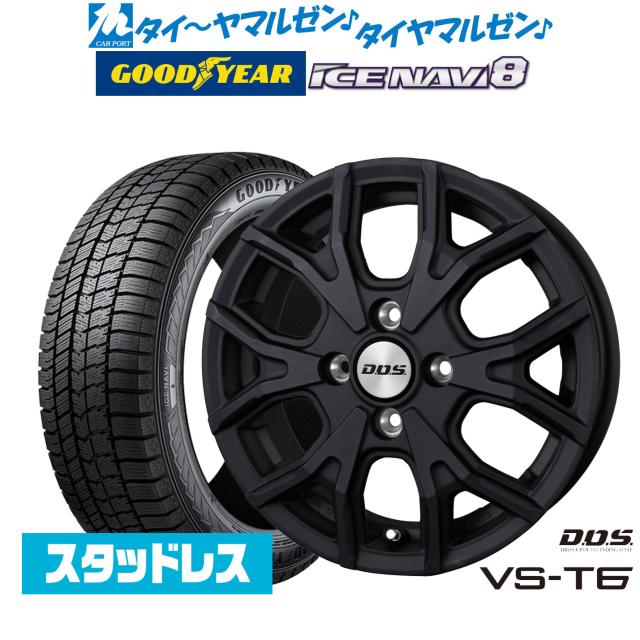 【2025年製】BADX D,O,S(DOS) VS-T6 14インチ 4.5J グッドイヤー ICE NAVI アイスナビ 8 日本製 155/65R14 スタッドレスタイヤ ホイール4本セット 39,455円