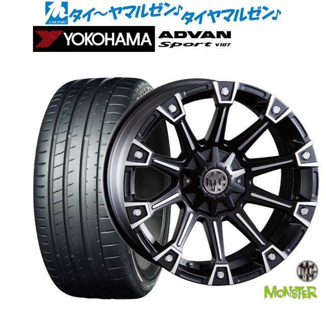 クリムソン MG モンスター 20インチ 8.0J ヨコハマ ADVAN アドバン Sport (V107) 235/35R20 サマータイヤ ホイール4本セット