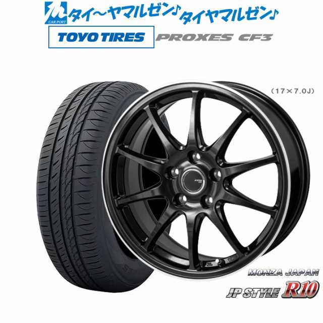 モンツァ JP STYLE R10 16インチ 6.5J トーヨータイヤ プロクセス PROXES CF3 195/60R16 サマータイヤ ホイール4本セット