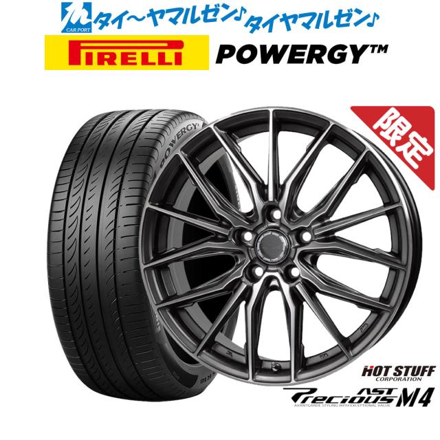 ホットスタッフ プレシャス アスト M4 18インチ 7.0J ピレリ POWERGY (パワジー) 225/50R18 サマータイヤ ホイール4本セット