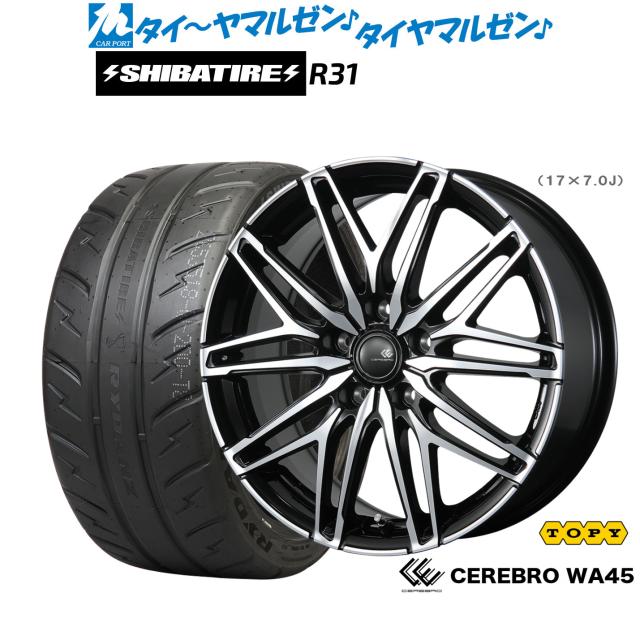トピー セレブロ WA45 17インチ 7.0J SHIBATIRE シバタイヤ 200R (R31) 205/40R17 サマータイヤ ホイール4本セット
