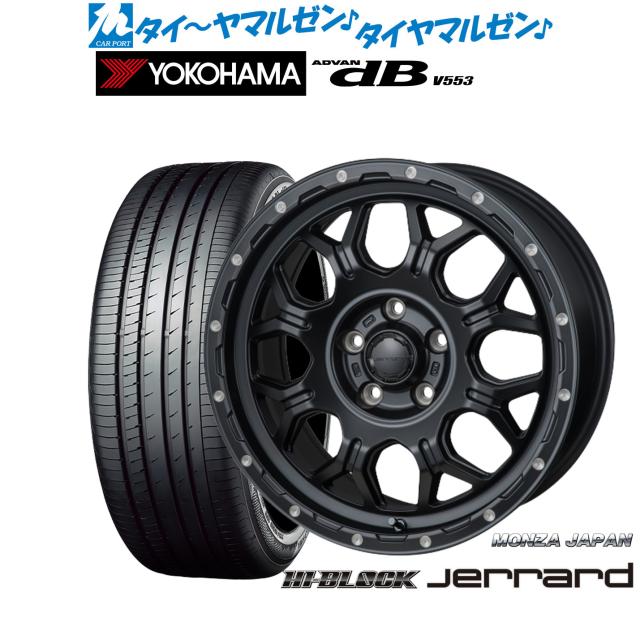 モンツァ ご機嫌立ちはだかる ジェラード 17in 7.5J ヨコハマ ADVAN 広告業ヴァン dB(V553) 215/50R17 炎節タイア 銀輪4本仕かける