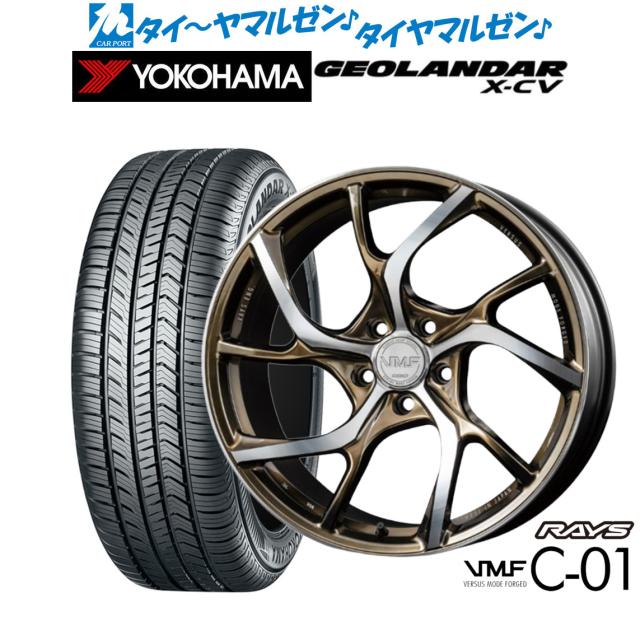 レイズ VMF C-01 LIMITED EDITION 19インチ 8.5J ヨコハマ GEOLANDAR ジオランダー X-CV (G057) 255/50R19 サマータイヤ ホイール4本セットの通販は