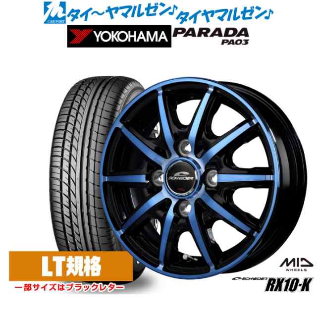 MID シュナイダー RX10-K 14インチ 4.5J ヨコハマ PARADA パラダ PA03 165/55R14 サマータイヤ ホイール4本セットの通販は