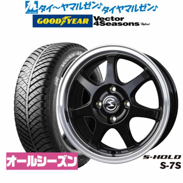 BADX エスホールド S-7S 14インチ 5.5J グッドイヤー VECTOR ベクター 4Seasons ハイブリッド 175/65R14  オールシーズンタイヤ ホイール4本セットの通販はau PAY マーケット - カーポートマルゼン | au PAY マーケット－通販サイト