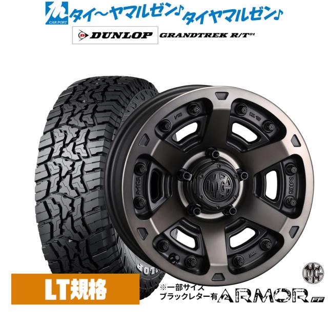 サマータイヤ ホイール4本セット 225/75R16インチ 5H139 ウェッズ スタッドベルグ BF グッドリッチ オールテレーン T/A KO2 ホワイトレター サマータイヤ ホイール4本セット 225⁄75R16インチ 5H139 クリムソン