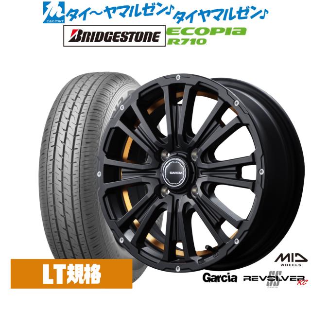MID ガルシア SSリボルバーKC アルミホイール 4本 デリカD:2 MB15S(14×4.5J 4-100 INSET45 アンダーカットオレンジ)GARCIA SS REVOLVER KC MID ガルシア SSリボルバーKC アルミホイール 4本 ekスポーツ H82W(14×4.5J