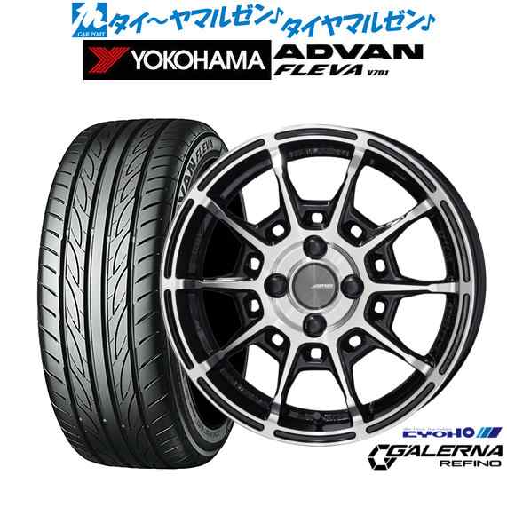 KYOHO AME ガレルナ レフィーノ 15インチ 6.0J ヨコハマ ADVAN アドバン フレバ V701 185/55R15 サマータイヤ ホイール4本セット