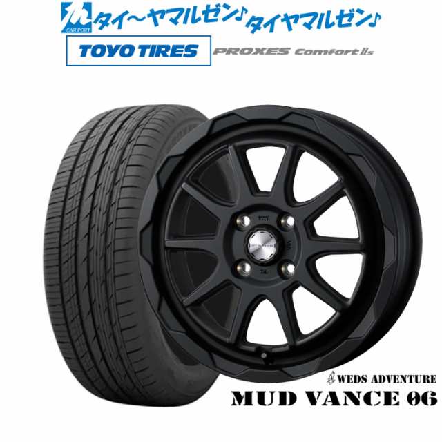 ウェッズ アドベンチャー マッドヴァンス 06 16インチ 6.0J トーヨータイヤ プロクセス PROXES Comfort 2s (コンフォート 2s) 205/55R16