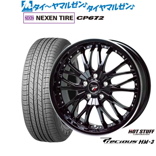 ホットスタッフ プレシャス HM-3 17インチ 7.0J NEXEN ネクセン CP672 225/65R17 サマータイヤ ホイール4本セット