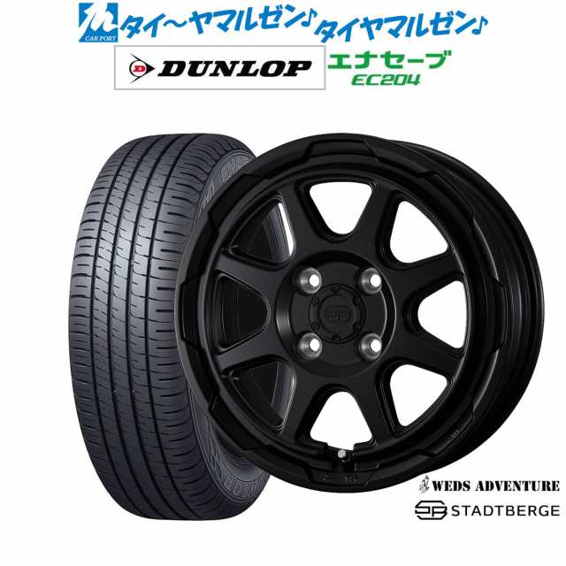 ウェッズ アドベンチャー スタットベルク 14インチ 4.5J ダンロップ ENASAVE エナセーブ EC204 155/65R14 サマータイヤ ホイール4本セッ