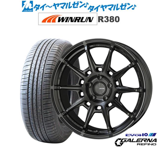 KYOHO AME ガレルナ レフィーノ 17インチ 7.0J WINRUN ウインラン R380 225/60R17 サマータイヤ ホイール4本セット