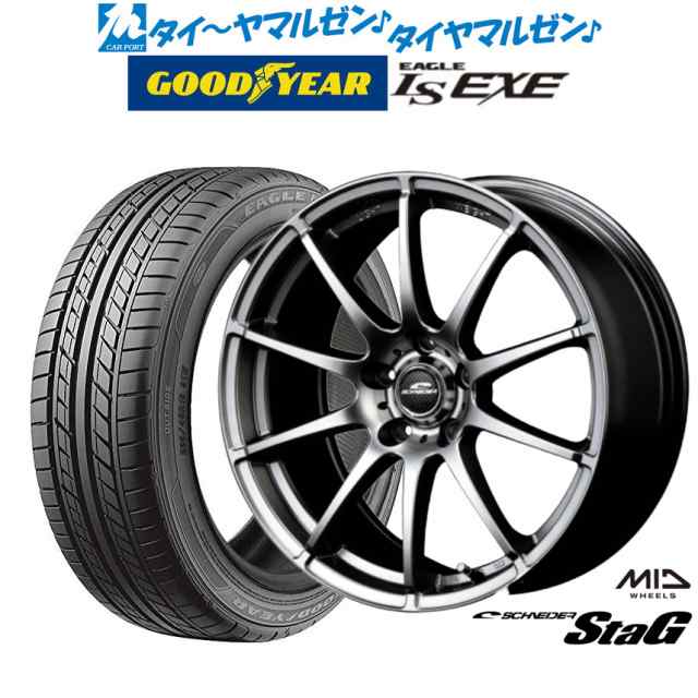 サマータイヤ ホイール4本セット MID シュナイダー スタッグ メタリックグレー 17インチ 7.0J グッドイヤー イーグル LS EXE（エルエス