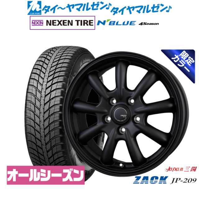 サマータイヤ ホイール4本セット 165/60R14インチ 4H100