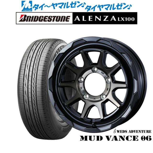 ブリヂストン 195/80R15 サマータイヤセット 2020年製 ブリヂストン