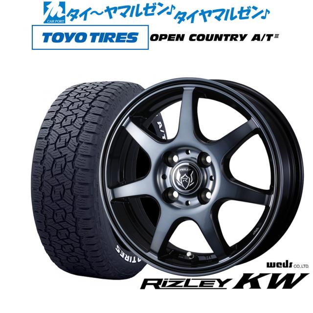 ウェッズ ライツレー KW 14インチ 5.0J トーヨータイヤ OPEN COUNTRY オープンカントリー AT3(ホワイトレター) 165/80R14 オフロードタイヤ ホイール4本セット
