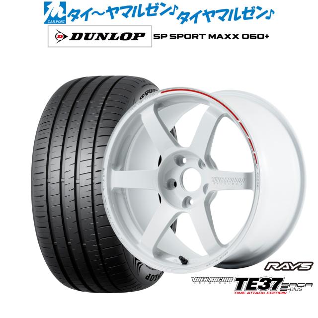 レイズ ボルクレーシング TE37 サーガ S-plus TIME ATTACK EDITION 18インチ 8.0J ダンロップ SP SPORT MAXX 060+ 225/40R18 サマータイヤ ホイール4本セット