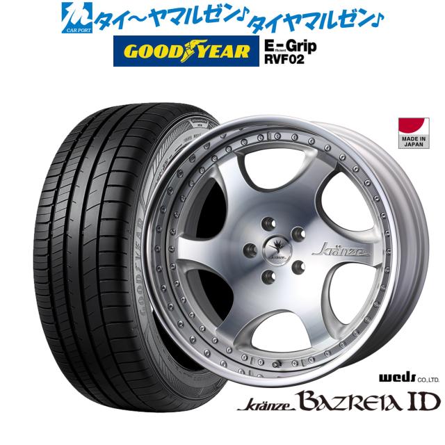 ウェッズ クレンツェ バズレイア ID 20インチ 8.5J グッドイヤー エフィシエント グリップ RVF02 245/40R20 サマータイヤ ホイール4本セット