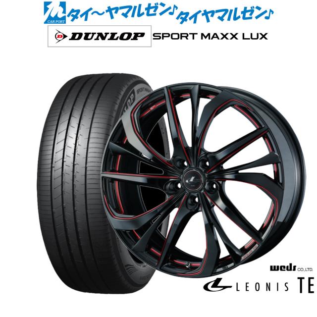 ウェッズ レオニス TE 18インチ 7.0J ダンロップ SPORT MAXX LUX 225/40R18 サマータイヤ ホイール4本セット