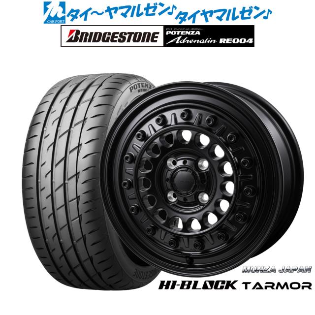 ≪1本～4本まで本数指定OK!!≫ブリヂストン ポテンザ RE71R 235/40R17 235/40-17[送料格安] 低燃費タイヤ POTENZA ≪1本～4本まで本数指定OK!!≫ブリヂストン アドレナリン RE003 165⁄50R15