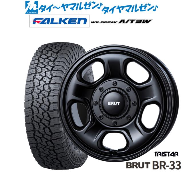 トライスター BRUT BR-33 17インチ 8.0J ファルケン ワイルドピーク A/T 3W 285/70R17 サマータイヤ ホイール4本セット 115,800円