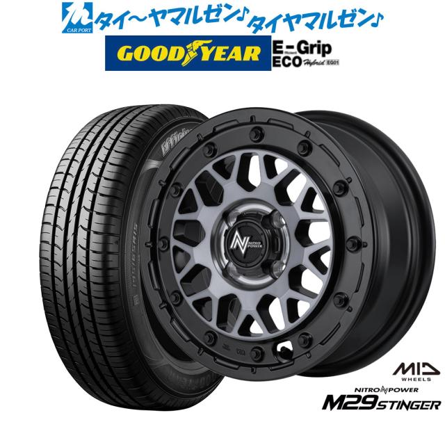 MID ナイトロパワー M29 スティンガー 14インチ 4.5J グッドイヤー エフィシエント グリップ エコ EG01 165/65R14 サマータイヤ ホイール4本セットの通販は 108,600円