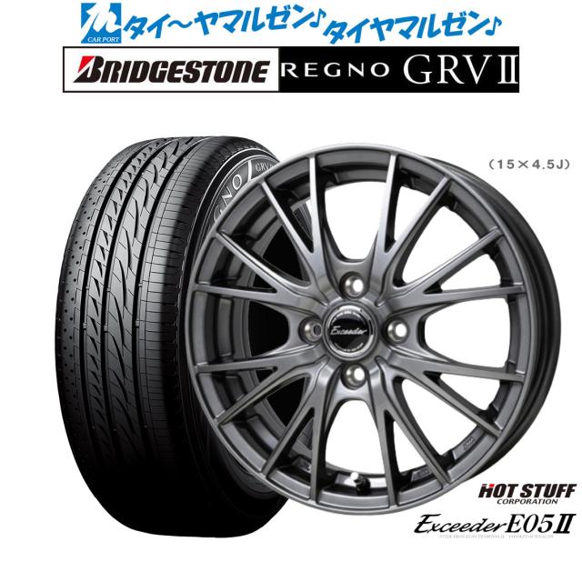 ブリヂストンタイヤ レグノ18インチ4本