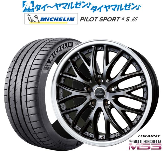 BADX ロクサーニ マルチフォルケッタ MS3 19インチ 8.0J ミシュラン パイロット スポーツ 4S 225/35R19 サマータイヤ ホイール4本セット