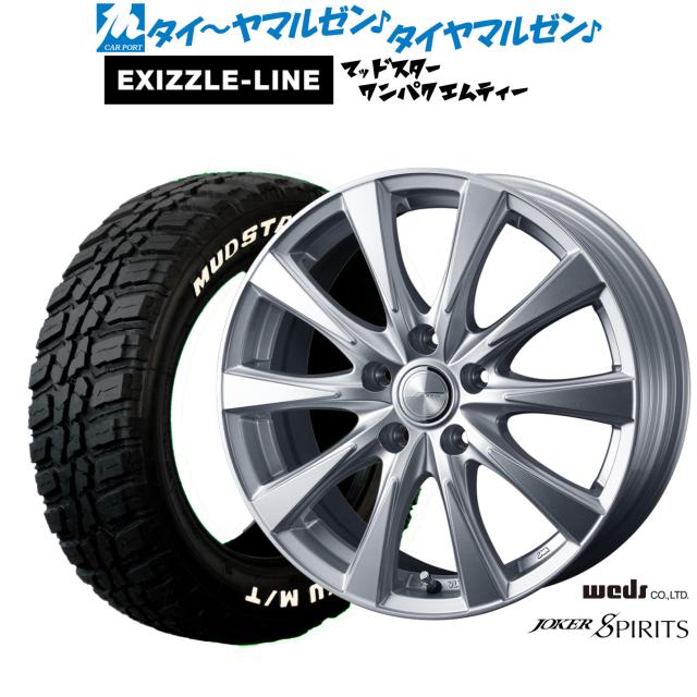 ウェッズ ジョーカー スピリッツ 15インチ 6.0J エクシズルライン MUDSTAR マッドスター WANPAKU(ワンパク) M/T 185/60R15 サマータイヤ ホイール4本セット