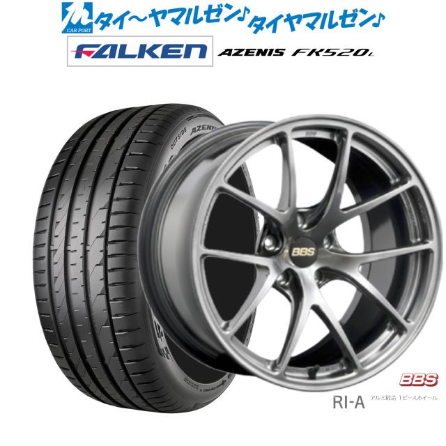 BBS JAPAN RI-A 18インチ 8.5J ファルケン AZENIS アゼニス FK520L 235/45R18 サマータイヤ ホイール4本セット