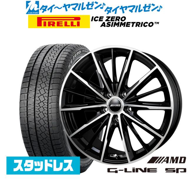 BADX AMD G-Line SP 15インチ 6.0J ピレリ ウインターアイス ZERO アシンメトリコ 185/65R15 スタッドレスタイヤ ホイール4本セット