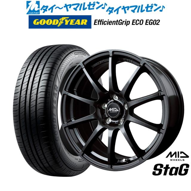 MID ホイールズ スタッグ 16インチ 6.5J グッドイヤー エフィシエント グリップ エコ EG02 205/60R16 サマータイヤ ホイール4本セット