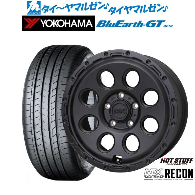 ホットスタッフ マッドクロス リーコン 16インチ 7.0J ヨコハマ BluEarth ブルーアース GT (AE51) 205/55R16 サマータイヤ ホイール4本セット