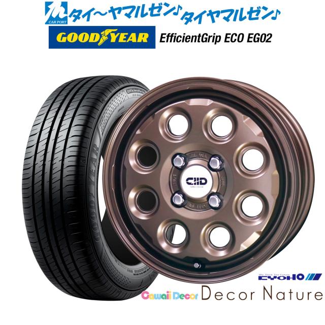KYOHO カワイイデコル デコルネイチャー 15インチ 4.5J グッドイヤー エフィシエント グリップ エコ EG02 165/55R15 サマータイヤ ホイール4本セット