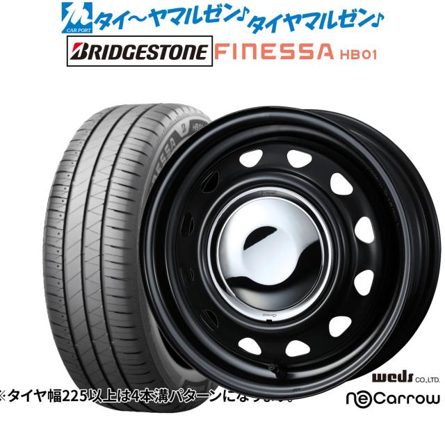 ウェッズ スチール ネオキャロ 14インチ 4.5J ブリヂストン FINESSA フィネッサ HB01 165/60R14 サマータイヤ ホイール4本セット