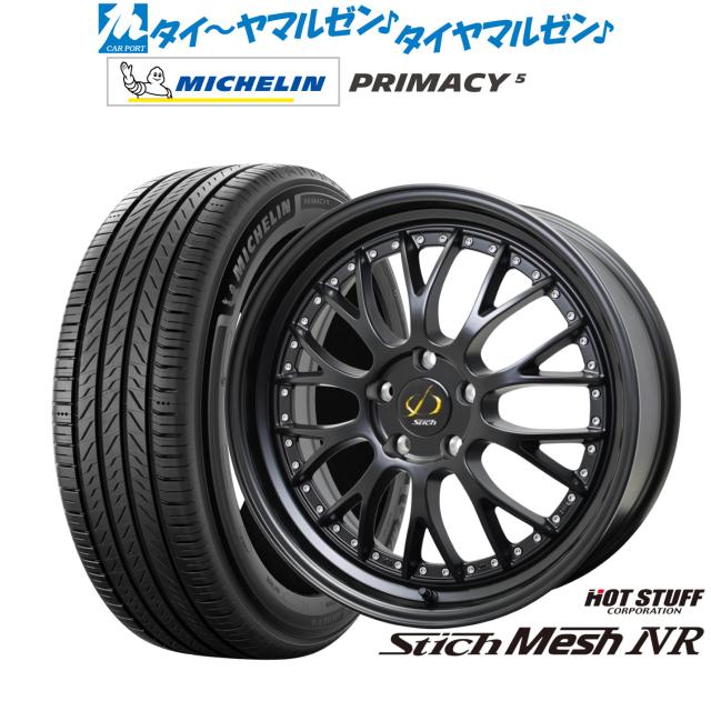 ホットスタッフ シュティッヒ メッシュ NR 18インチ 7.0J ミシュラン 