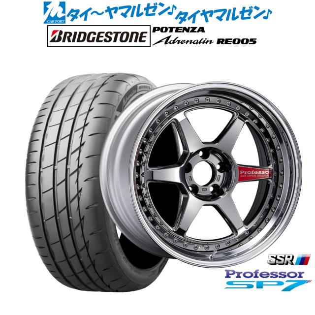 タナベ SSR プロフェッサー SP7 20インチ 8.5J ブリヂストン POTENZA ポテンザ Adrenalin(アドレナリン) RE005 245/35R20 サマータイヤ ホイール4本セット