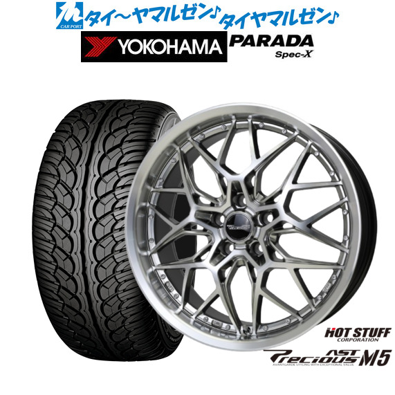 ホットスタッフ プレシャス アスト M5 18インチ 8.0J ヨコハマ PARADA パラダ Spec-X 235/60R18 サマータイヤ ホイール4本セット