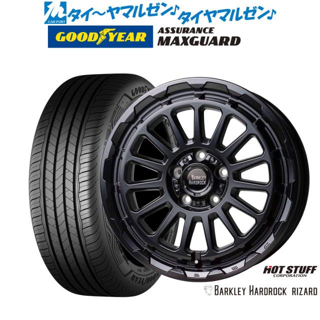 ホットスタッフ バークレイハードロック リザード 16インチ 7.0J グッドイヤー ASSURANCE アシュアランス MAXGUARD 205/55R16 サマータイヤ ホイール4本セット