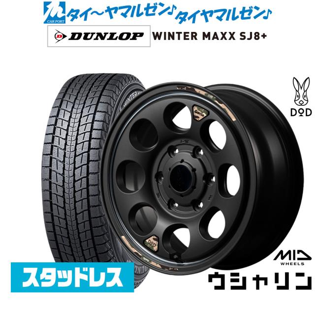 MID ホイールズ DOD ウシャリン 16インチ 6.5J ダンロップ WINTER MAXX 