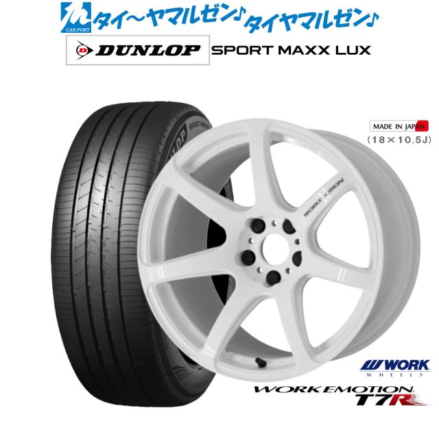 2月11日最大16倍 WORKエモーション D9R アッシュドチタン 18インチ 7.5J 5H114.3 +38 アルミホイール単品 1本 4本以上送料無料 2月11日最大11倍 WORKエモーション D9R アッシュドチタン 18インチ 7.5