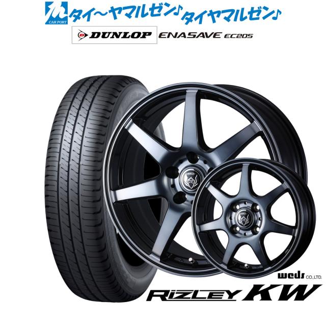 ウェッズ ライツレー KW 15インチ 6.0J ダンロップ ENASAVE エナセーブ EC205 185/60R15 サマータイヤ ホイール4本セット
