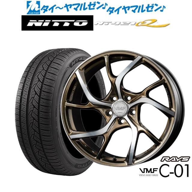 レイズ VMF C-01 LIMITED EDITION 20インチ 8.5J NITTO NT421Q 255/50R20 サマータイヤ ホイール4本セット 253,395円