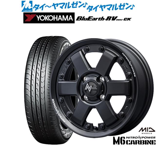 ジムニー 夏タイヤ ホイール4本セット 195R16C 104/102Q