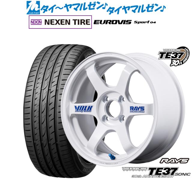 レイズ ボルクレーシング TE37 SONIC(ソニック) 30TH STICKER Ver. 15インチ 6.5J NEXEN ネクセン ロードストーン ユーロビズ Sport 04 175/55R15 サマータイヤ ホイール4本セット