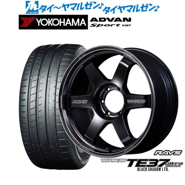 レイズ ボルクレーシング TE37 ウルトラ LARGE P.C.D Black Shadow LTD. 20インチ 9.5J ヨコハマ ADVAN アドバン Sport (V107) 265/50R20 サマータイヤ ホイール4本セット